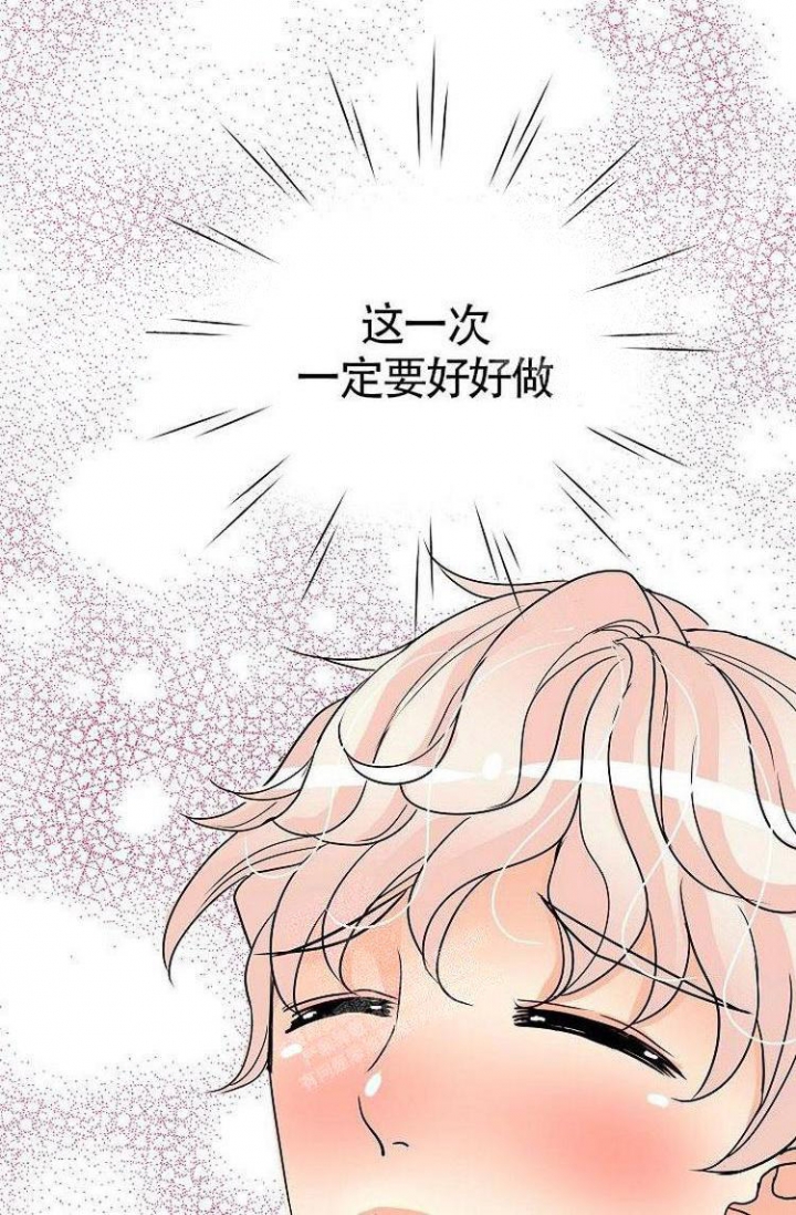 《练习伴侣》漫画最新章节第22话免费下拉式在线观看章节第【9】张图片