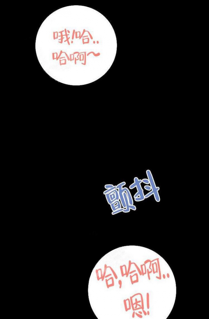 《练习伴侣》漫画最新章节第30话免费下拉式在线观看章节第【24】张图片