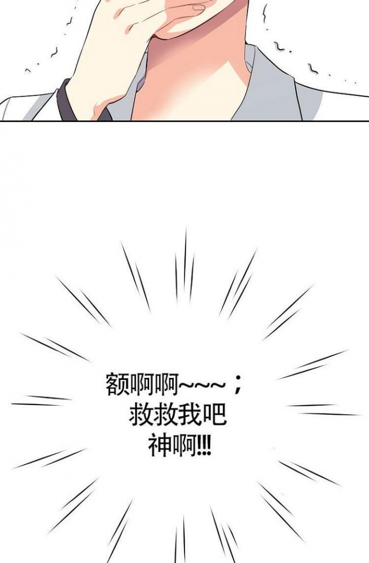 《练习伴侣》漫画最新章节第4话免费下拉式在线观看章节第【9】张图片