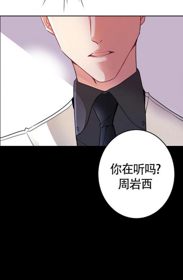 《练习伴侣》漫画最新章节第1话免费下拉式在线观看章节第【15】张图片