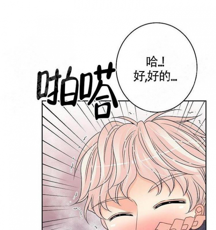 《练习伴侣》漫画最新章节第35话免费下拉式在线观看章节第【34】张图片