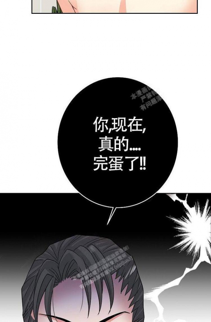 《练习伴侣》漫画最新章节第17话免费下拉式在线观看章节第【13】张图片