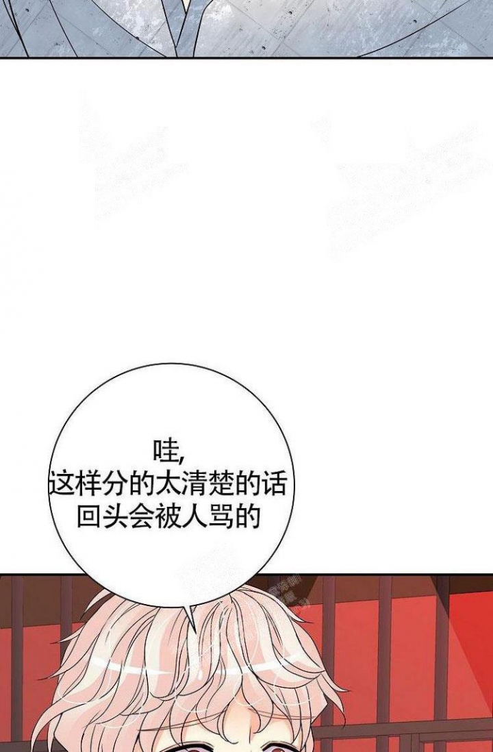 《练习伴侣》漫画最新章节第25话免费下拉式在线观看章节第【22】张图片