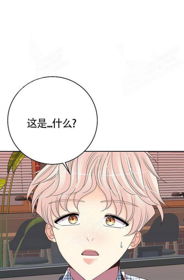 《练习伴侣》漫画最新章节第33话免费下拉式在线观看章节第【36】张图片