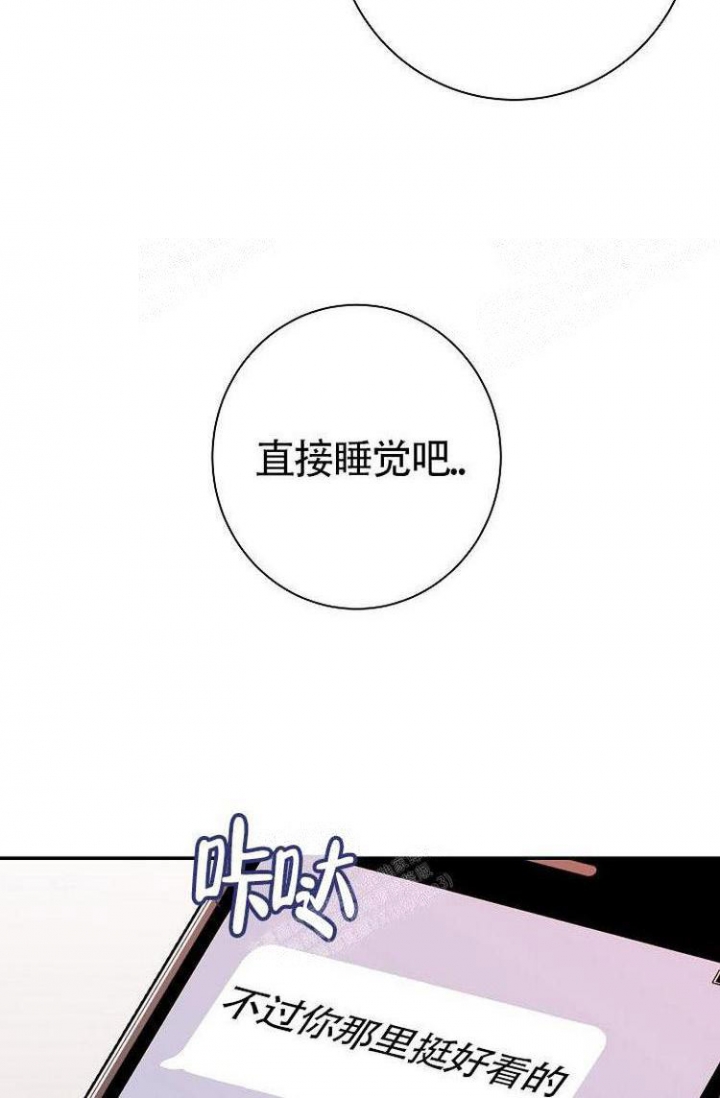 《练习伴侣》漫画最新章节第21话免费下拉式在线观看章节第【3】张图片