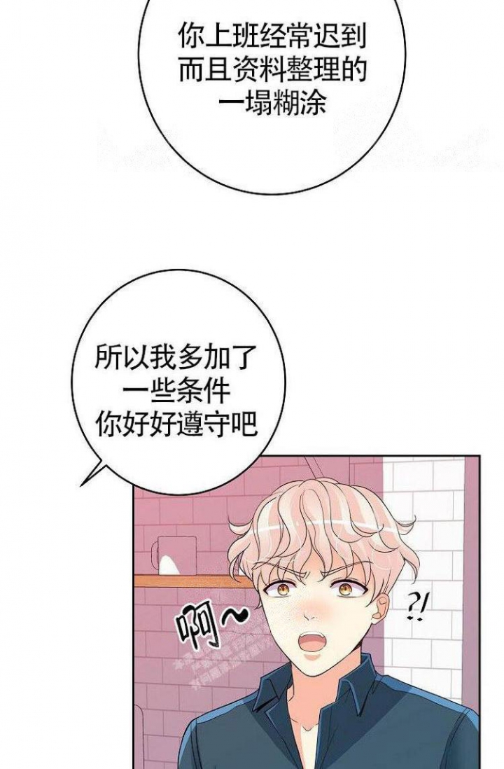 《练习伴侣》漫画最新章节第14话免费下拉式在线观看章节第【13】张图片