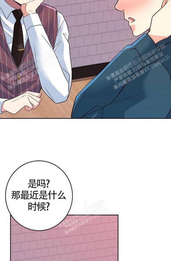 《练习伴侣》漫画最新章节第12话免费下拉式在线观看章节第【25】张图片