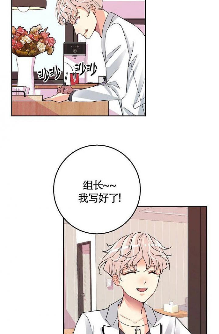 《练习伴侣》漫画最新章节第3话免费下拉式在线观看章节第【25】张图片