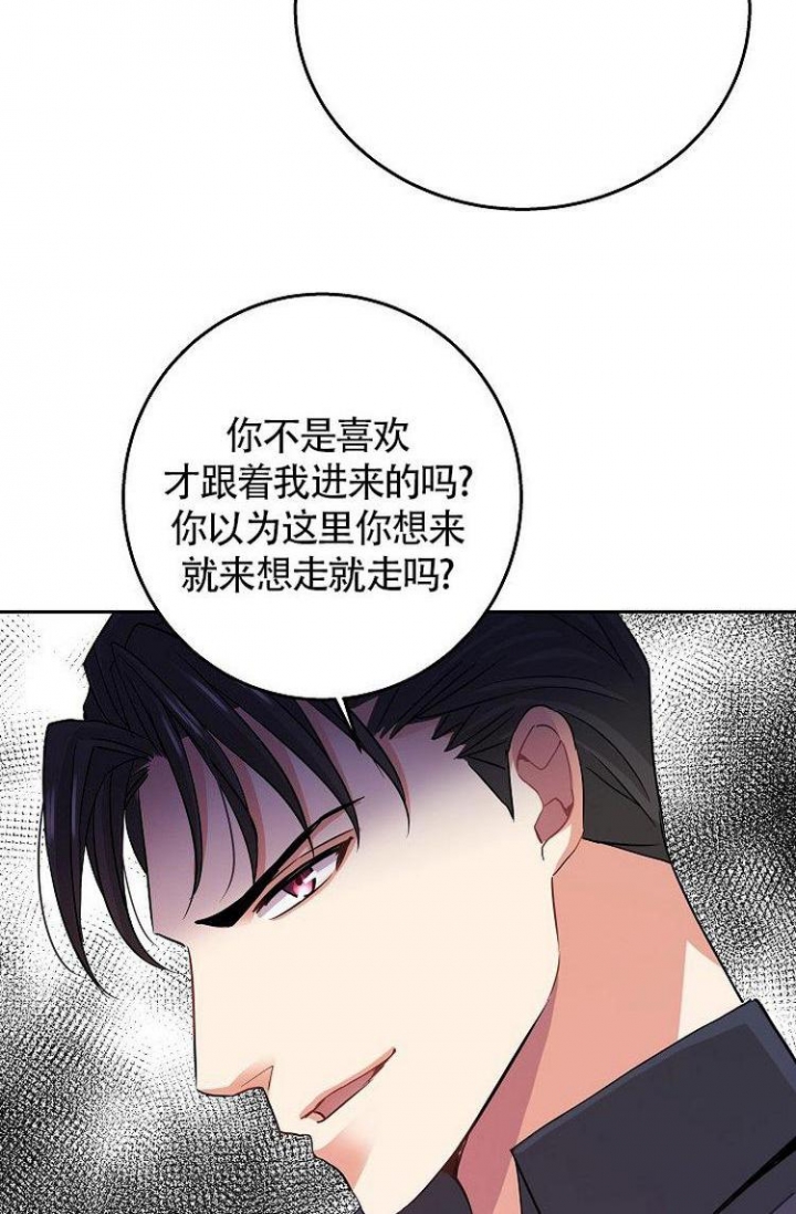 《练习伴侣》漫画最新章节第4话免费下拉式在线观看章节第【7】张图片