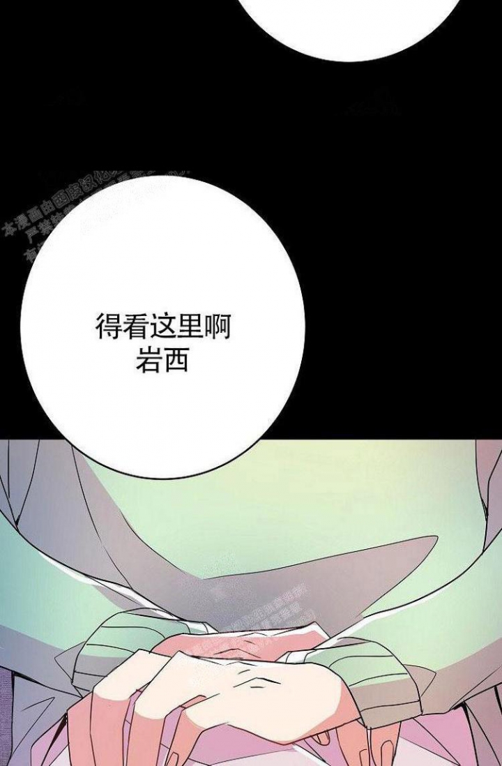 《练习伴侣》漫画最新章节第31话免费下拉式在线观看章节第【2】张图片