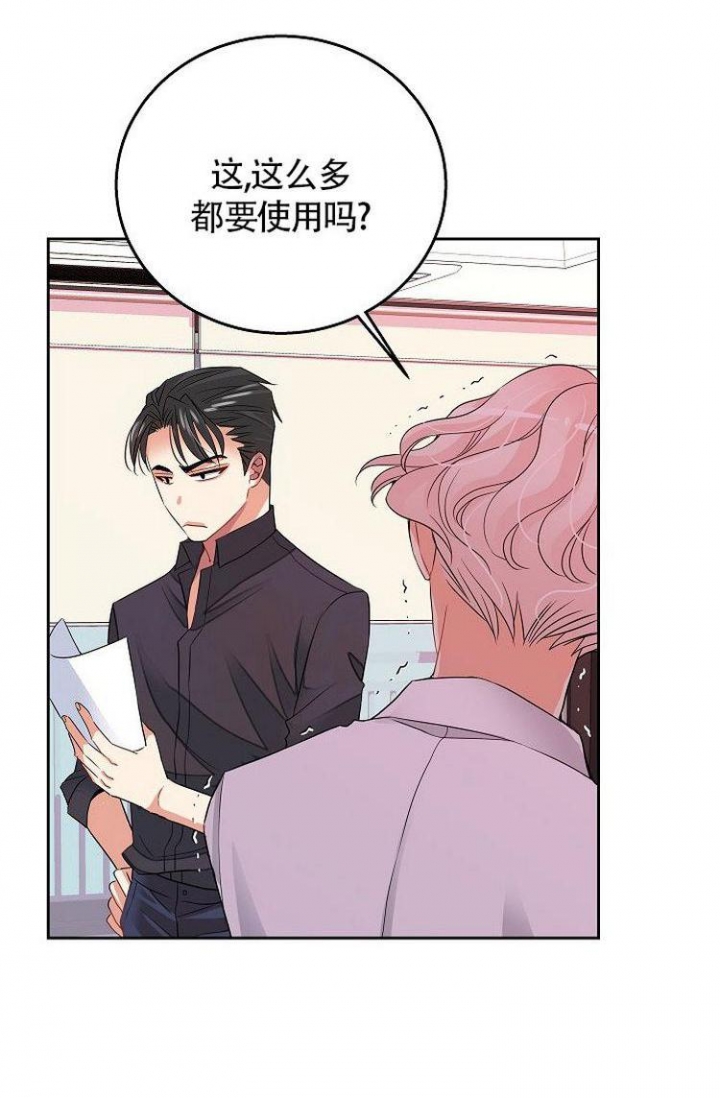 《练习伴侣》漫画最新章节第4话免费下拉式在线观看章节第【3】张图片