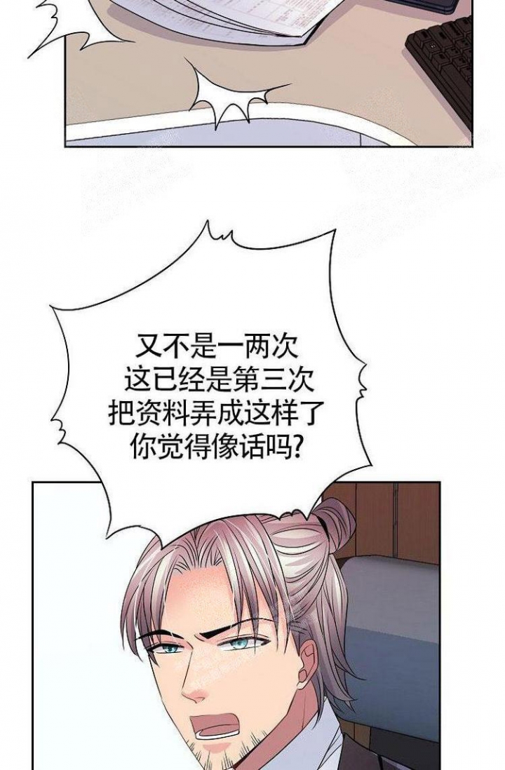 《练习伴侣》漫画最新章节第32话免费下拉式在线观看章节第【5】张图片