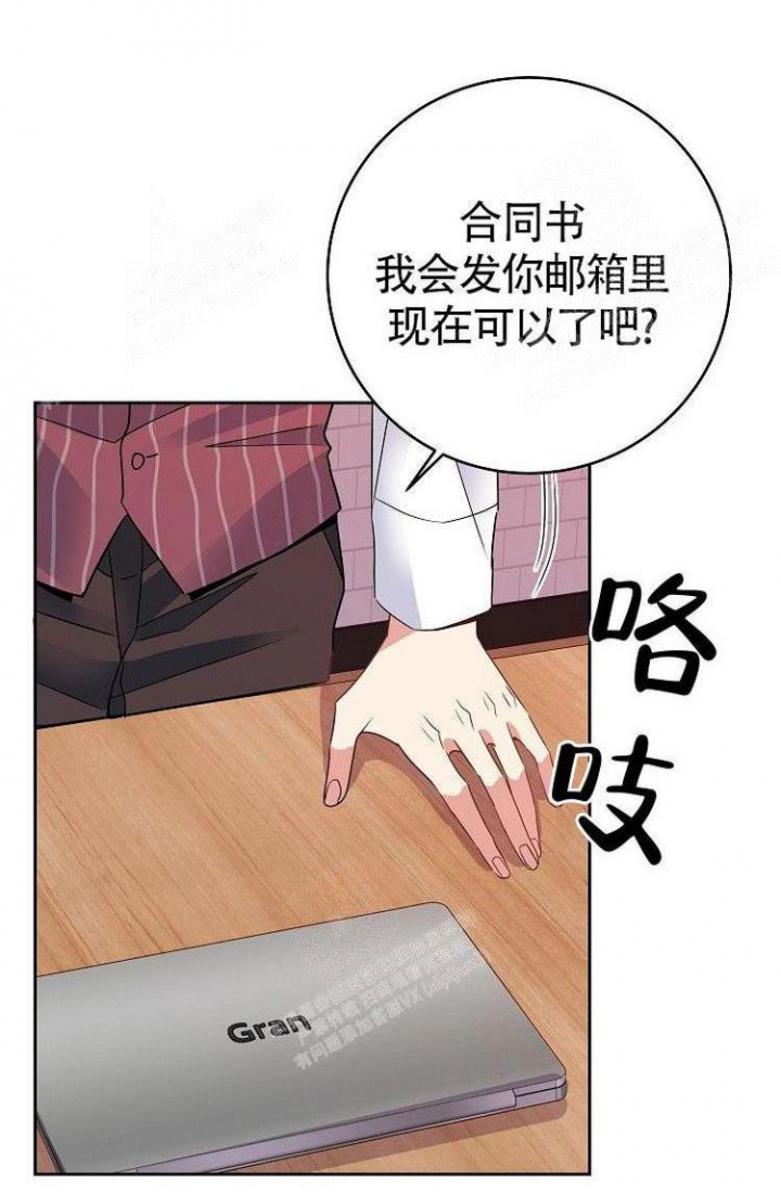 《练习伴侣》漫画最新章节第14话免费下拉式在线观看章节第【16】张图片