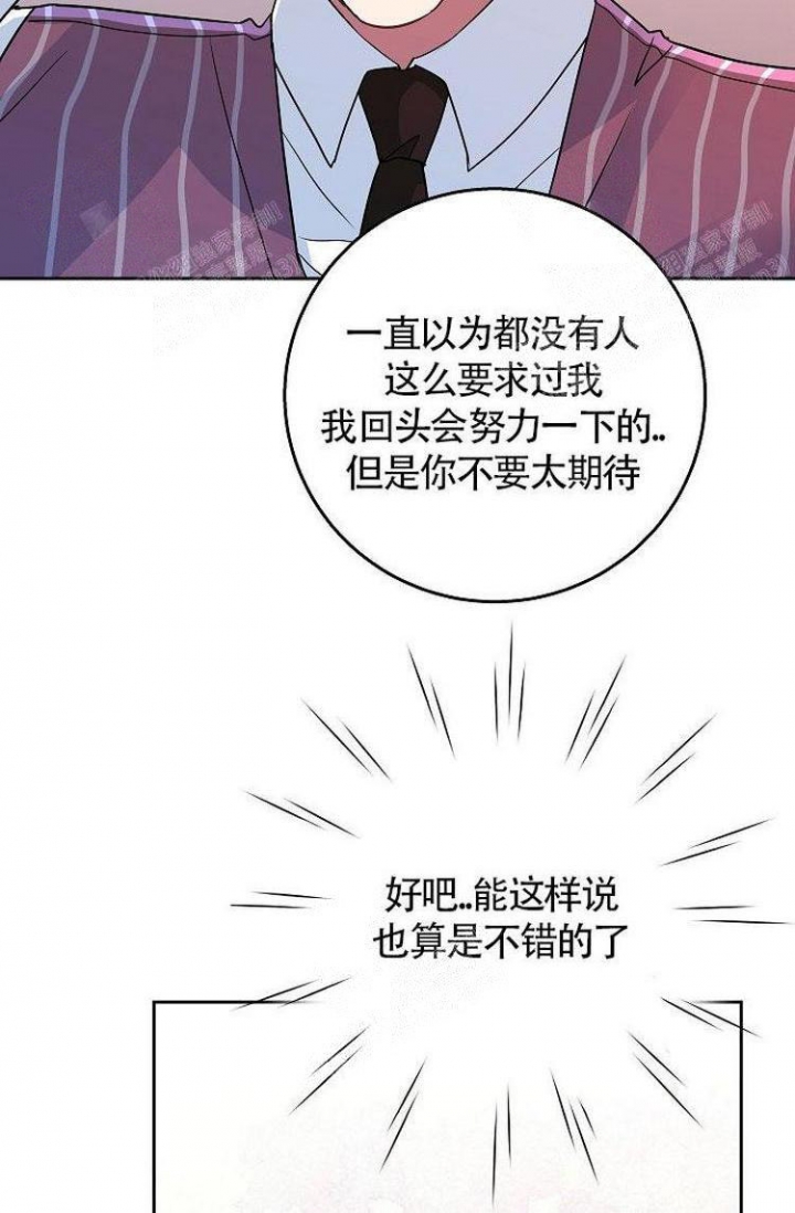 《练习伴侣》漫画最新章节第11话免费下拉式在线观看章节第【23】张图片