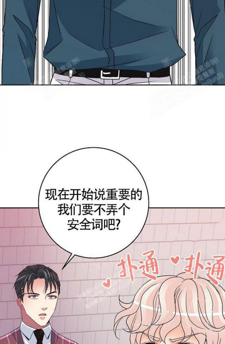 《练习伴侣》漫画最新章节第14话免费下拉式在线观看章节第【2】张图片