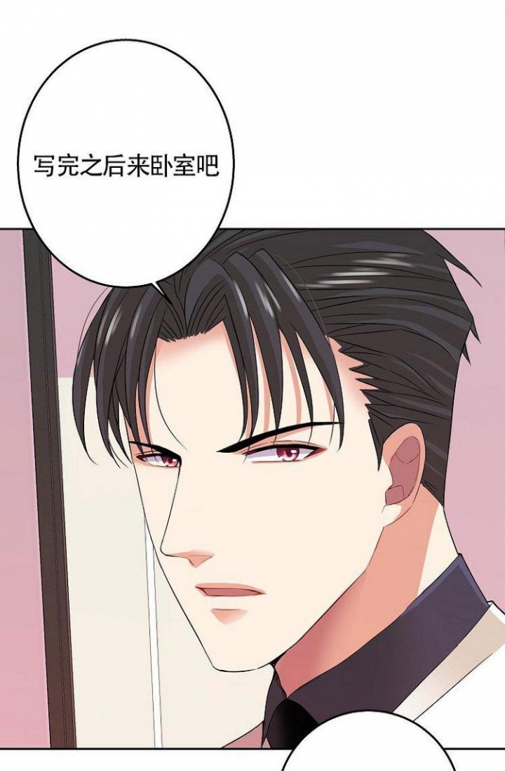 《练习伴侣》漫画最新章节第3话免费下拉式在线观看章节第【22】张图片