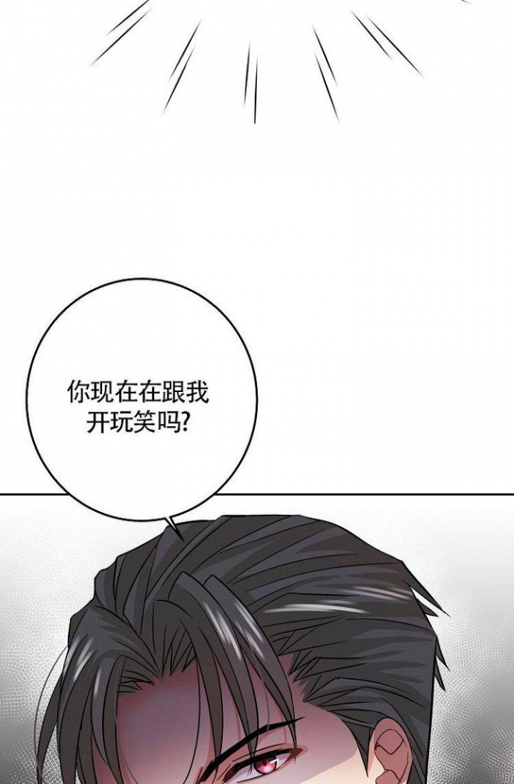 《练习伴侣》漫画最新章节第6话免费下拉式在线观看章节第【17】张图片