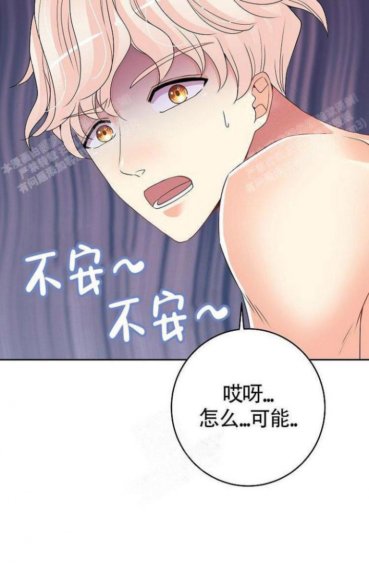 《练习伴侣》漫画最新章节第27话免费下拉式在线观看章节第【7】张图片