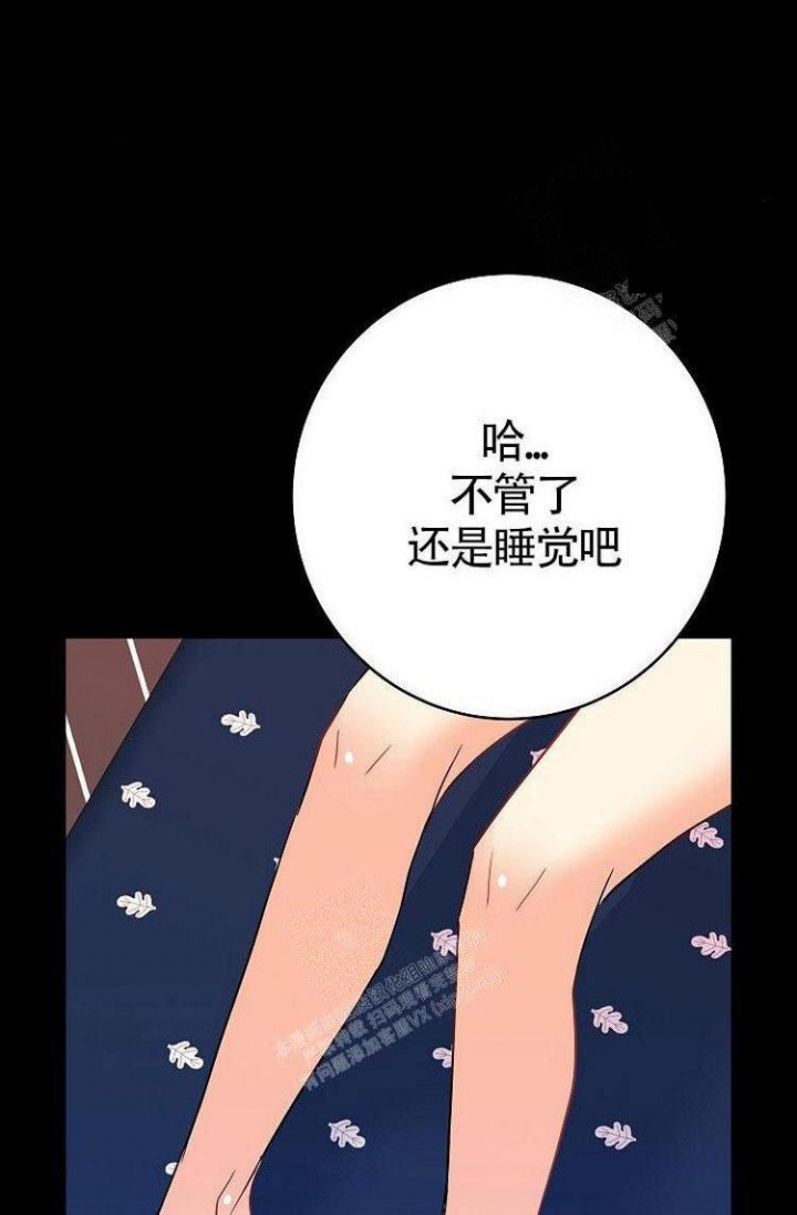 《练习伴侣》漫画最新章节第32话免费下拉式在线观看章节第【30】张图片