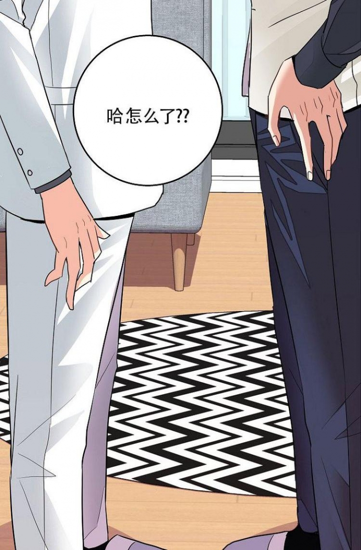 《练习伴侣》漫画最新章节第3话免费下拉式在线观看章节第【13】张图片