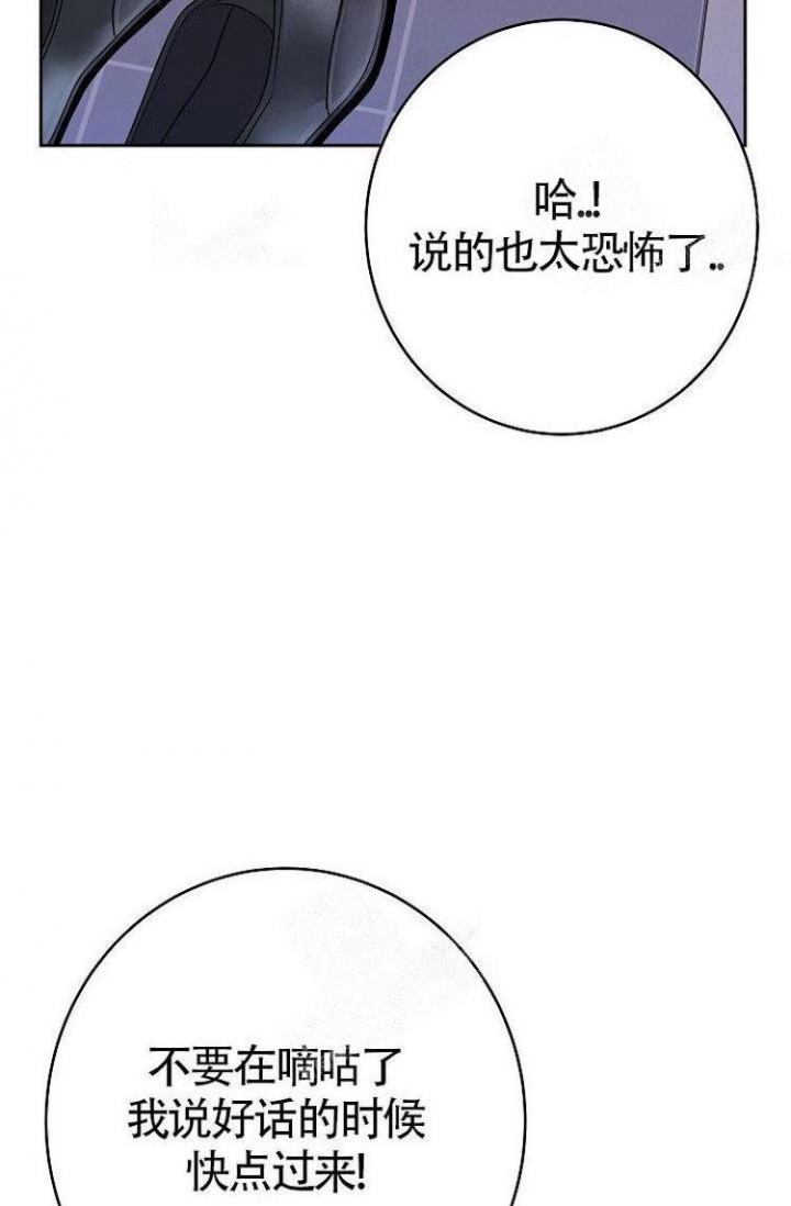 《练习伴侣》漫画最新章节第34话免费下拉式在线观看章节第【8】张图片