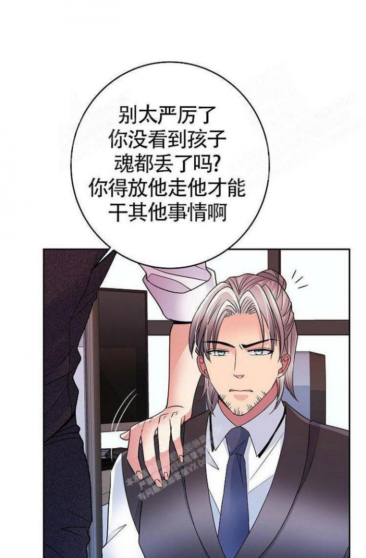 《练习伴侣》漫画最新章节第32话免费下拉式在线观看章节第【35】张图片