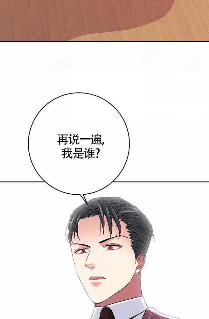 《练习伴侣》漫画最新章节第15话免费下拉式在线观看章节第【10】张图片