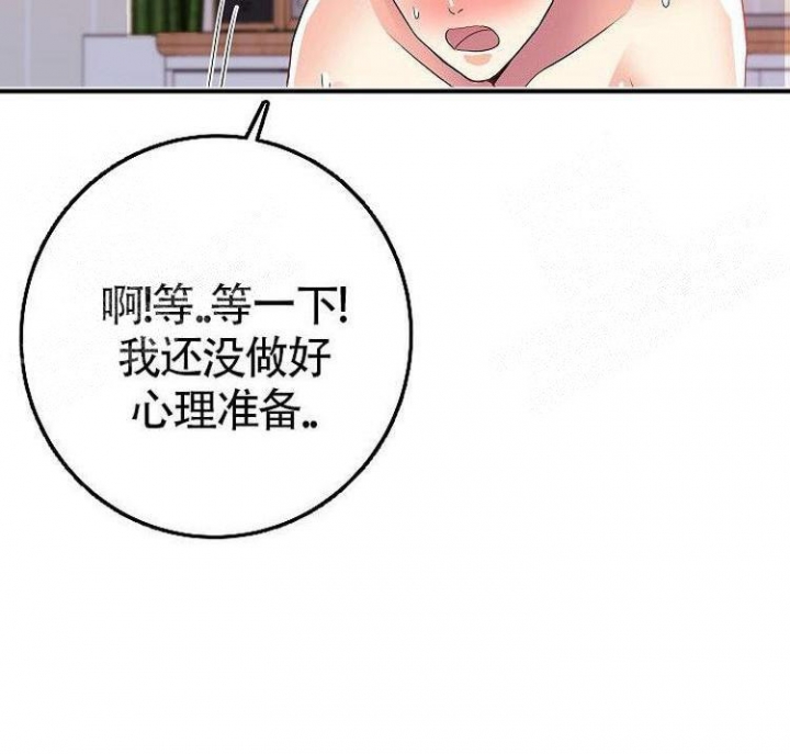 《练习伴侣》漫画最新章节第16话免费下拉式在线观看章节第【10】张图片