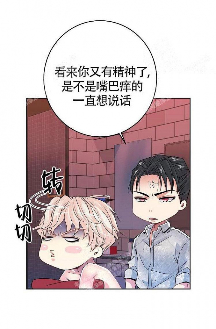 《练习伴侣》漫画最新章节第29话免费下拉式在线观看章节第【16】张图片