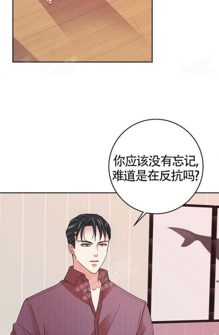 《练习伴侣》漫画最新章节第16话免费下拉式在线观看章节第【2】张图片