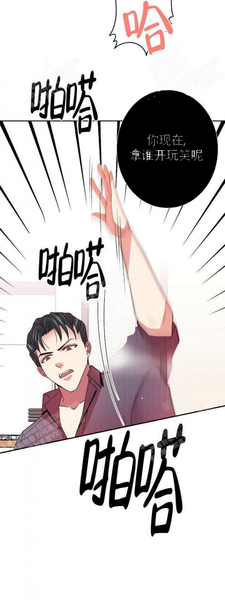 《练习伴侣》漫画最新章节第17话免费下拉式在线观看章节第【23】张图片