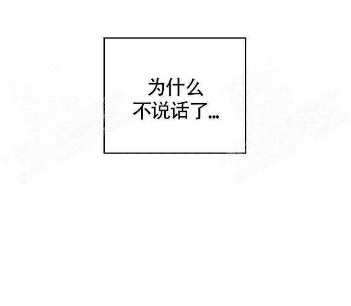 《练习伴侣》漫画最新章节第23话免费下拉式在线观看章节第【1】张图片