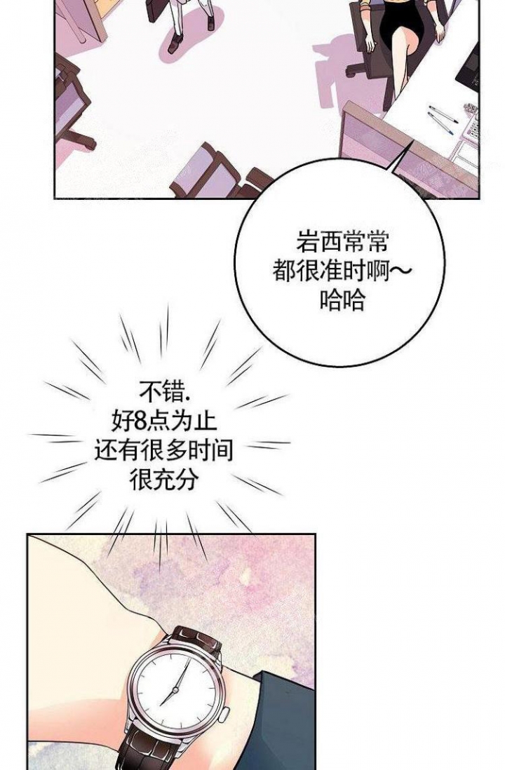 《练习伴侣》漫画最新章节第10话免费下拉式在线观看章节第【22】张图片