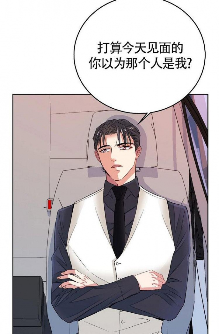 《练习伴侣》漫画最新章节第2话免费下拉式在线观看章节第【8】张图片