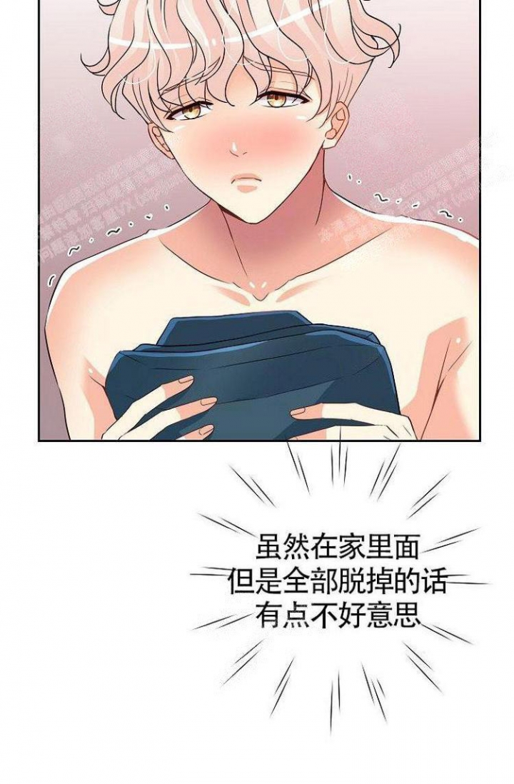 《练习伴侣》漫画最新章节第15话免费下拉式在线观看章节第【30】张图片