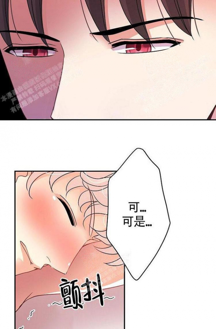 《练习伴侣》漫画最新章节第23话免费下拉式在线观看章节第【14】张图片