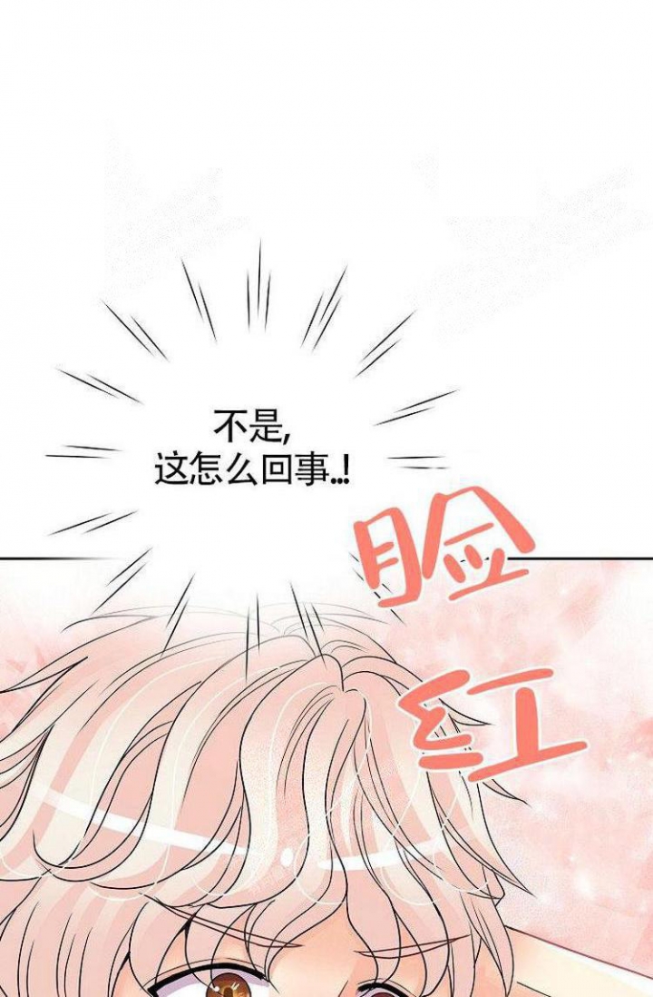 《练习伴侣》漫画最新章节第23话免费下拉式在线观看章节第【22】张图片