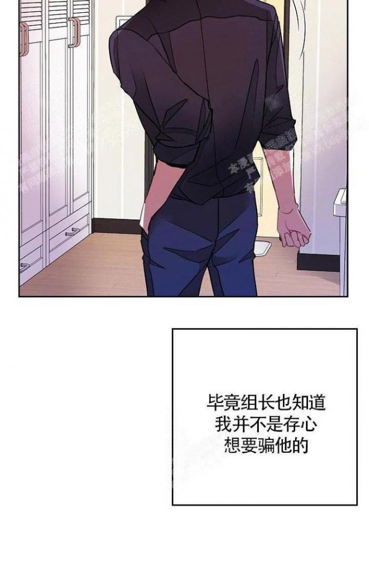 《练习伴侣》漫画最新章节第7话免费下拉式在线观看章节第【5】张图片