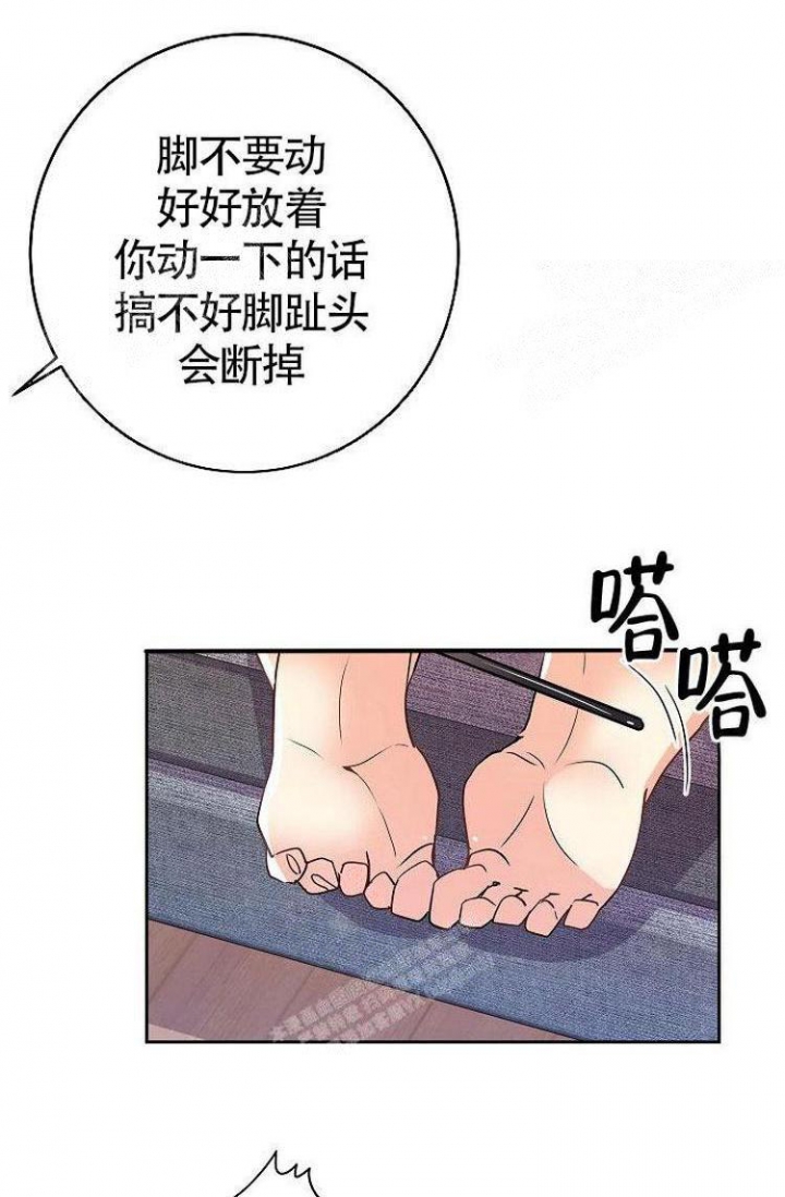 《练习伴侣》漫画最新章节第34话免费下拉式在线观看章节第【23】张图片