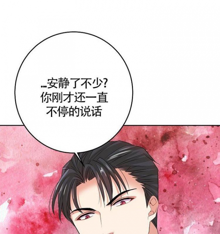 《练习伴侣》漫画最新章节第5话免费下拉式在线观看章节第【17】张图片