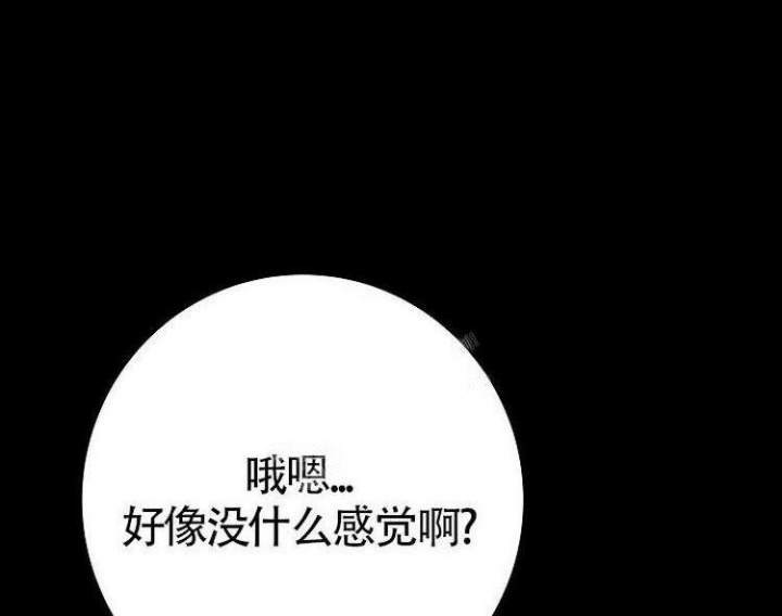 《练习伴侣》漫画最新章节第32话免费下拉式在线观看章节第【24】张图片