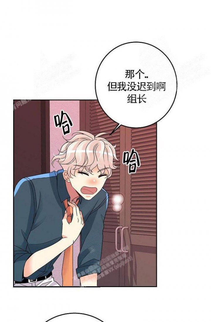 《练习伴侣》漫画最新章节第11话免费下拉式在线观看章节第【1】张图片