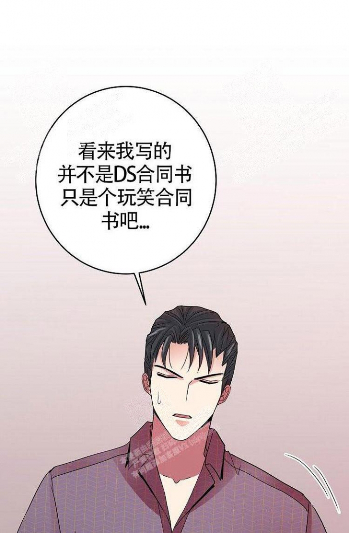 《练习伴侣》漫画最新章节第18话免费下拉式在线观看章节第【19】张图片