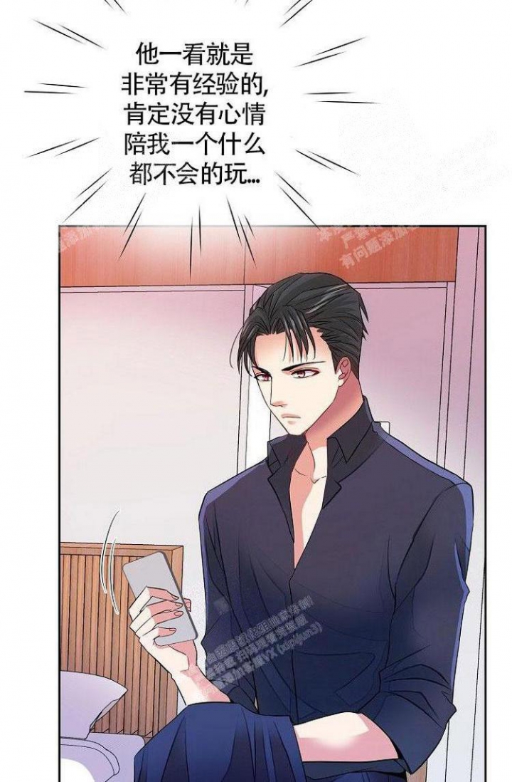 《练习伴侣》漫画最新章节第7话免费下拉式在线观看章节第【10】张图片