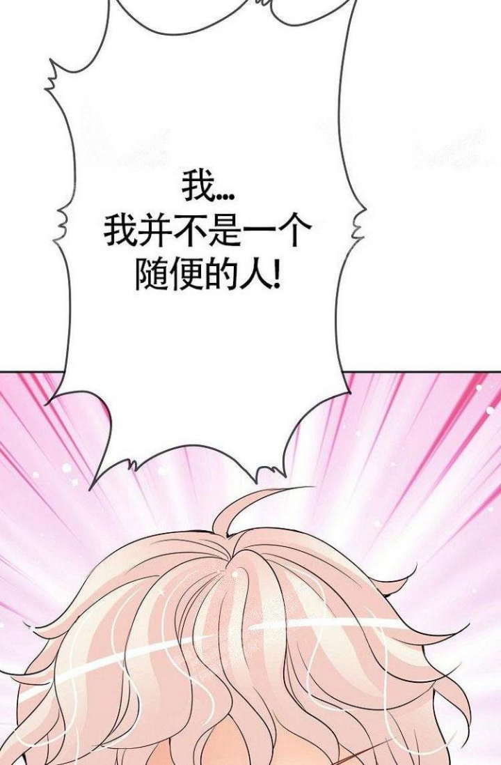 《练习伴侣》漫画最新章节第7话免费下拉式在线观看章节第【17】张图片