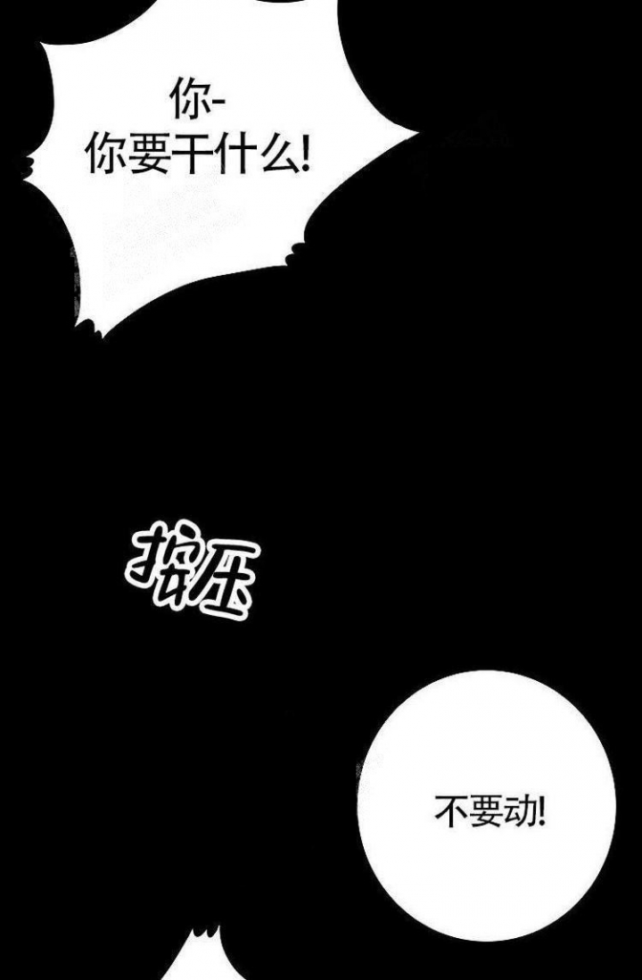 《练习伴侣》漫画最新章节第31话免费下拉式在线观看章节第【25】张图片