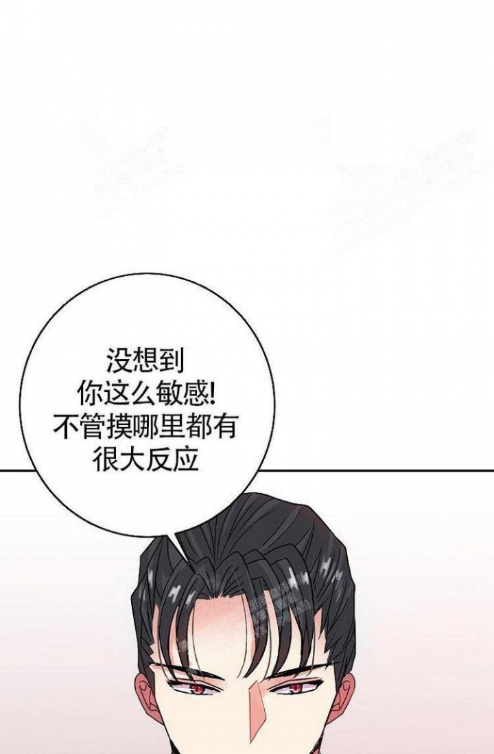 《练习伴侣》漫画最新章节第23话免费下拉式在线观看章节第【17】张图片