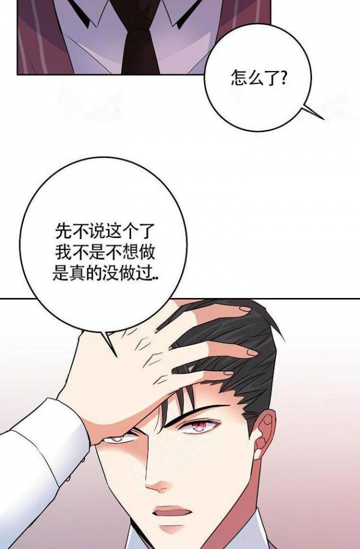 《练习伴侣》漫画最新章节第11话免费下拉式在线观看章节第【22】张图片