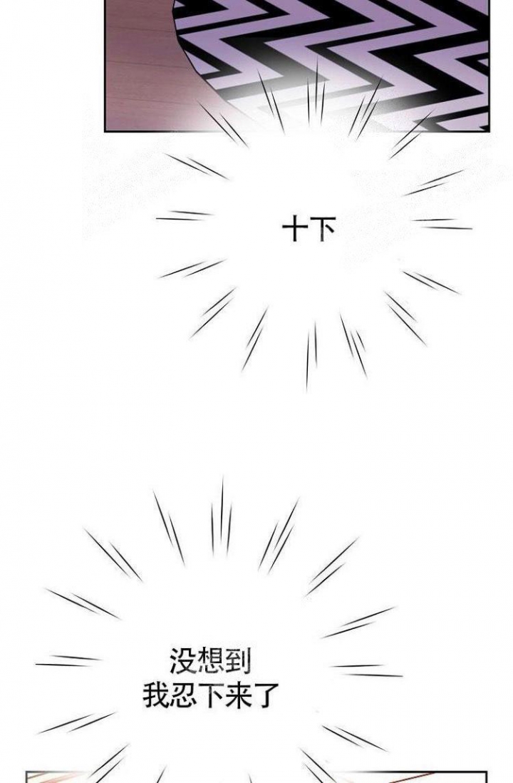 《练习伴侣》漫画最新章节第35话免费下拉式在线观看章节第【40】张图片