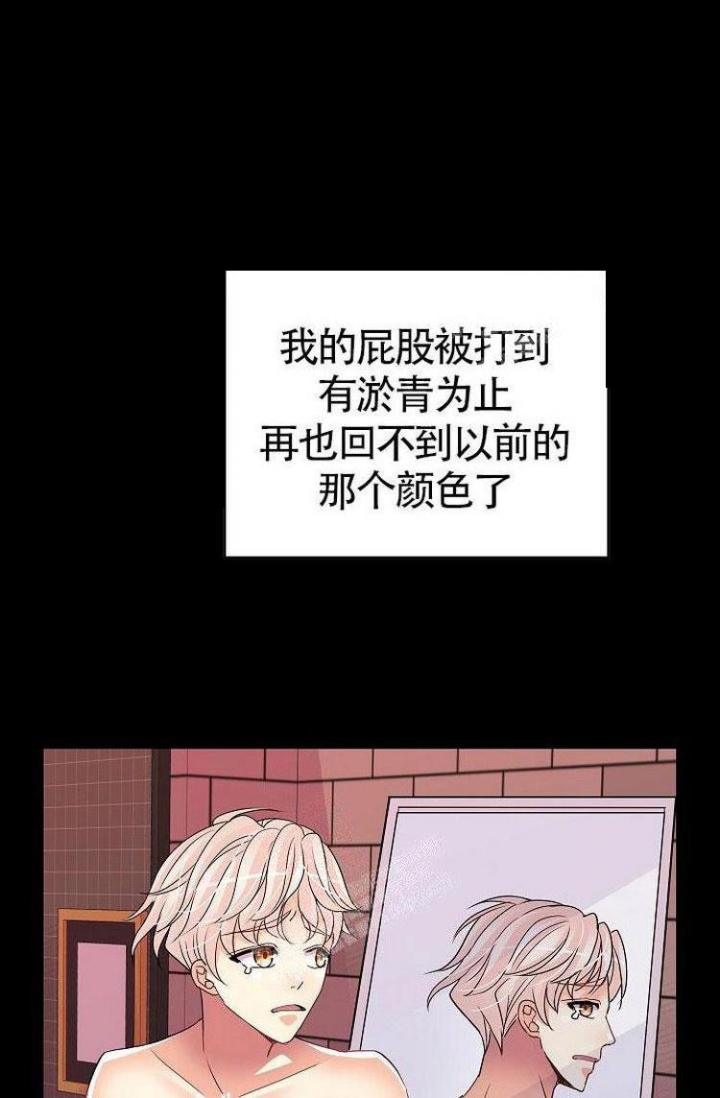 《练习伴侣》漫画最新章节第30话免费下拉式在线观看章节第【14】张图片